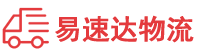 株洲到龙湖区物流公司